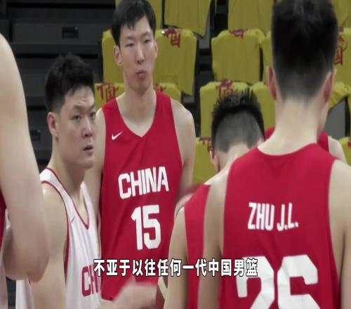 杨毅：中国男篮现在的身体天赋，也不输08黄金一代！
