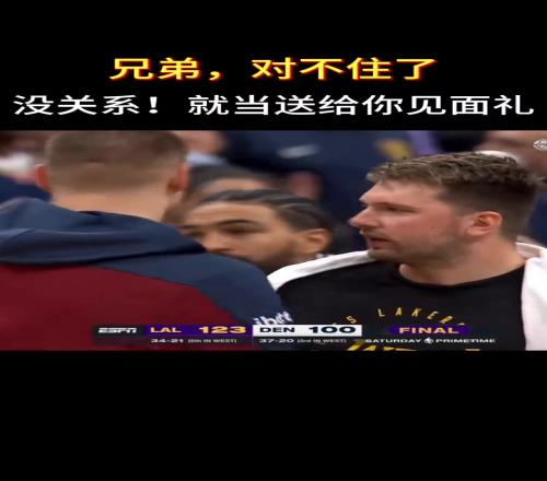 今日湖人在客场123100大胜掘金，终结了对手的9连胜