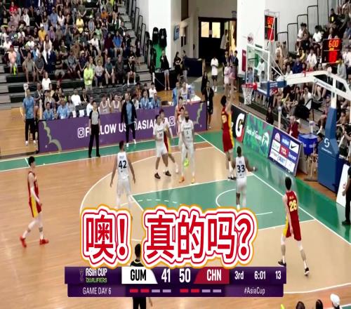 做了功课！FIBA解说被杨瀚森单臂暴扣惊出中文：噢！真的吗
