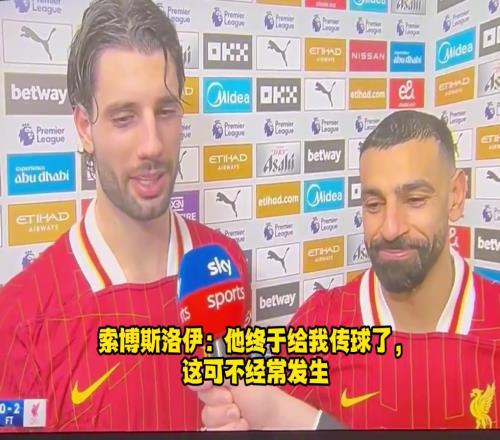 记者：索博好像在讽刺萨拉赫你呀萨拉赫：小屁孩，不跟你叭叭