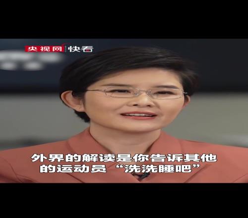 动作致敬库里中国速度滑冰运动员宁忠岩谈晚安动作