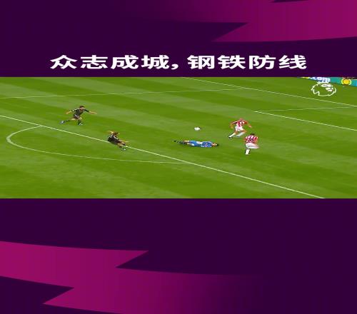 哪怕拼到受伤，也要倾尽全力