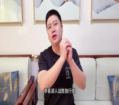 大史：湖人的三核驱动和死亡五小太猛了这还只是7成实力的东契奇