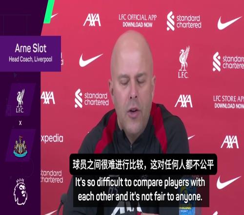 梅西和罗都没踢过英超！斯洛特你这说的是大罗吧