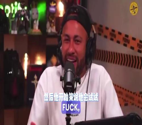 世界杯冠军有你一份力内马尔称他教梅西踢点帮助赢得世界杯