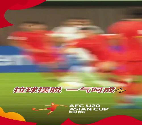 中场大师课依木兰这个拉球摆脱让你想到了谁