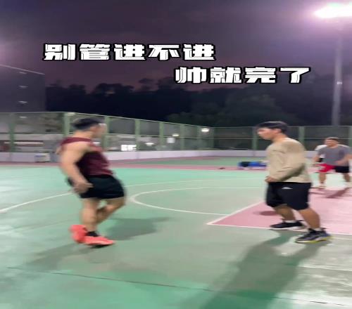 这算不算周杰伦幻想自己打球的样子