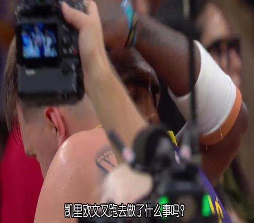 几百万人关注这场比赛但欧文一点也不在乎