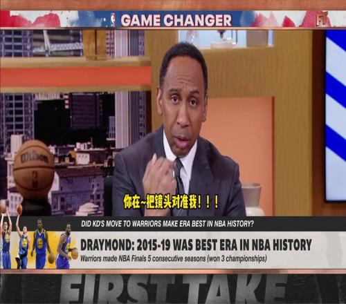 勇士王朝是NBA最好时代A史密斯：追梦在开什么玩笑