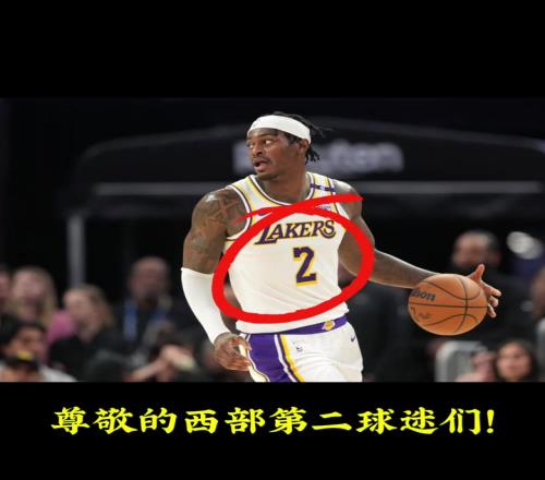 尊贵的西部第二球迷们！下午好！有范德彪8+9还要啥中锋