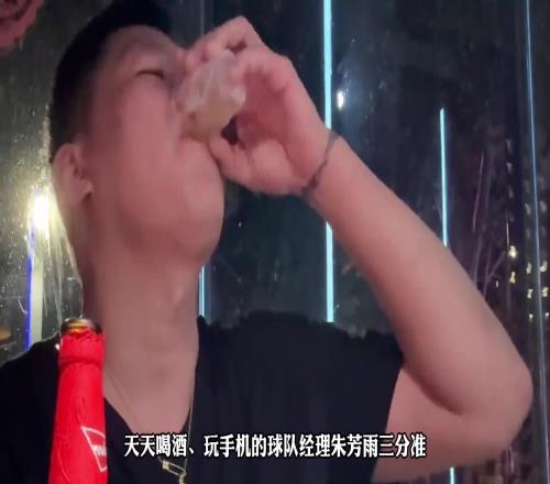 一群职业球员居然还没有退役后天天喝酒的朱芳雨三分准