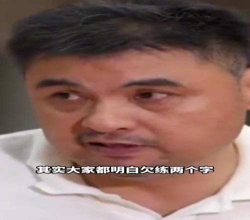 战神刘玉栋谈中国男篮：“欠练！上去都是软骨头“
