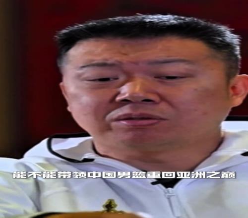王治郅：我们比的不是你的流量发型是能否带中国男篮重回巅峰