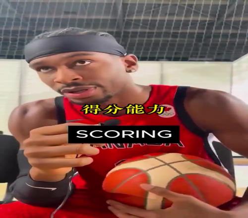 亚历山大认为的各项能力最佳球员