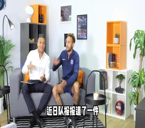 真假内马尔和姆巴佩夜店蹦迪，但内马尔半路逃单让姆总付钱