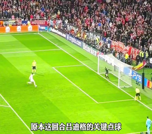 世界级的远射，小区级的庆祝，巴尔韦德的庆祝有多搞笑