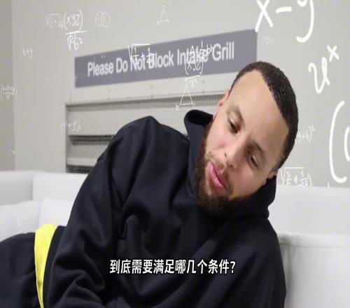 想要达成4000记三分！需要满足哪些条件现役其他人能接近吗