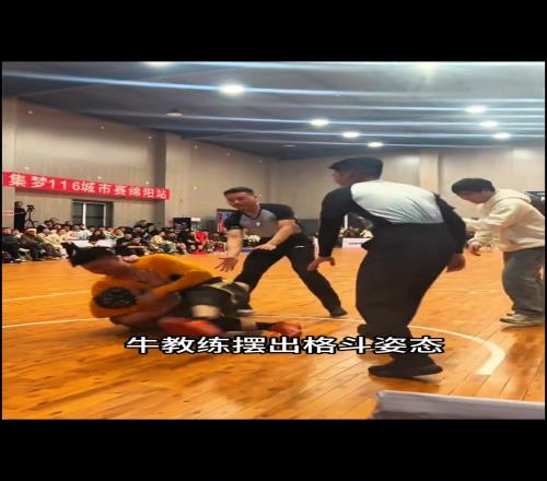 你怎么看大N郭凌川野球场抱摔锁喉牛教练
