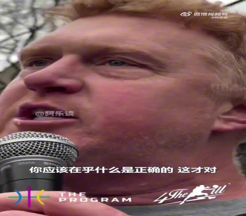 这是饭碗！“白曼巴”布莱恩斯卡拉布莱恩在野球场打爆球迷