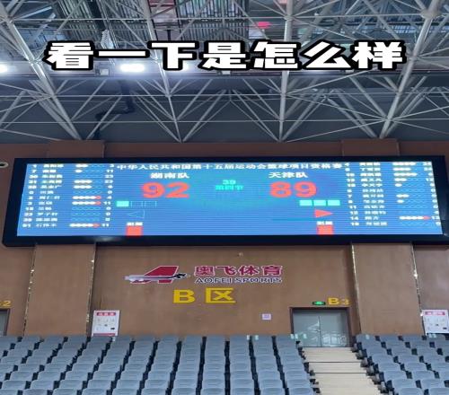 抢断、大火锅、三分追平、1.6秒alleyoop绝杀！