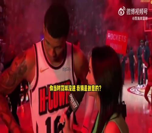 小贾巴里：泰特过来告诉我罚丢第二球，申京帮球队赢下了比赛