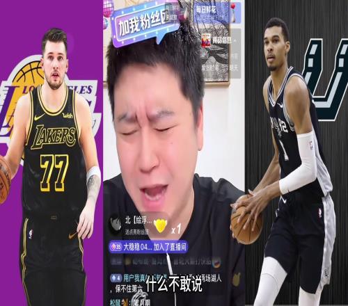 大史赛前：湖人打马刺100开布朗尼带队都能赢