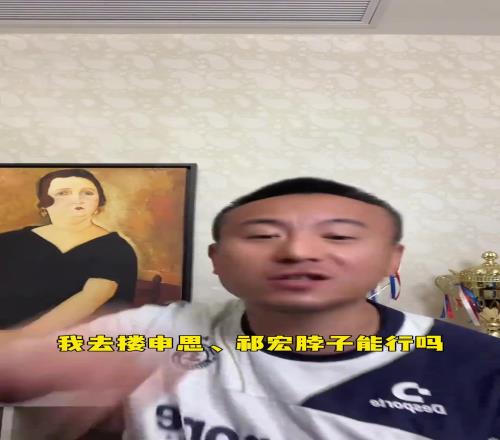 国内球员不能和郑智发生矛盾毛剑卿：中国足球也要论资排辈的！