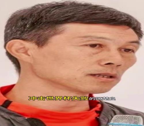 区楚良首次回应，当年国足弃用多名归化的3个原因，你认可吗
