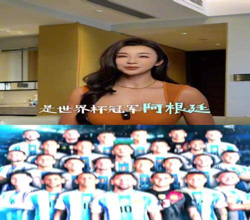 美女预测张曼源谈国足vs沙特：不敢期待3分，预期客场拿1分