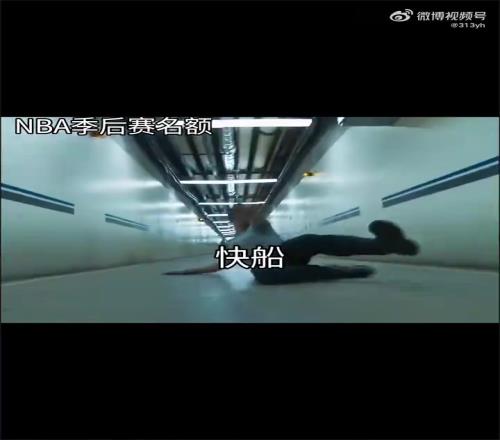 快船好起来了！西部季后赛席位最终冲刺的结果会是这样吗