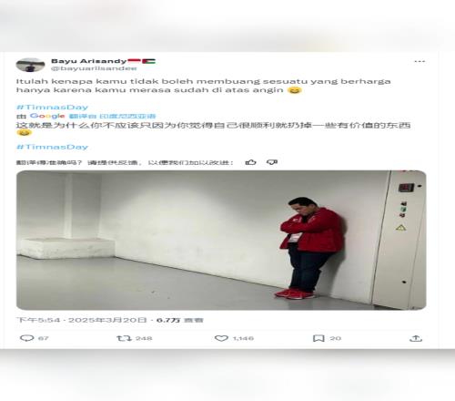 大力搞归化！这就是上半场03落后的印尼足协主席