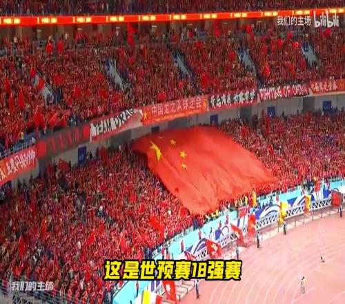 国足还是早八看完国足对阵沙特这个首发再做决定！