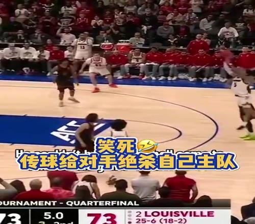 我们中出了一个卧底！这位球员传球给对手绝杀自己球队！