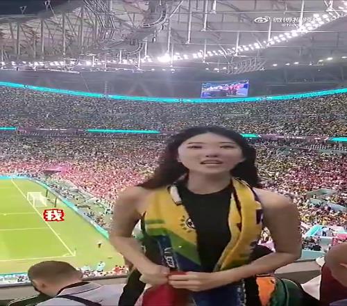 尬的想找个地缝钻进去！中国女球迷：我想看一场有中国队的世界杯