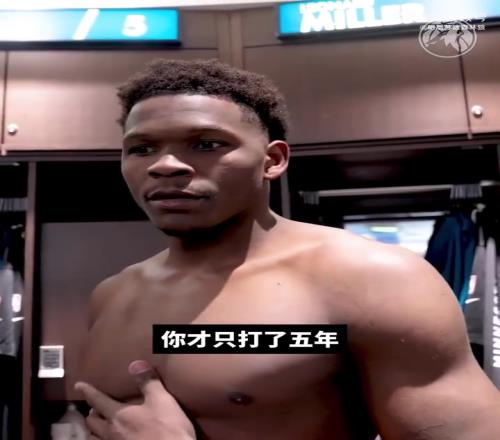 霸气华子谈得分升至队史第三：唐斯&加内特我迟早超过你们
