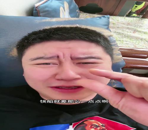 大史：雷霆确实强哨也确实恶心快船今天太想赢了