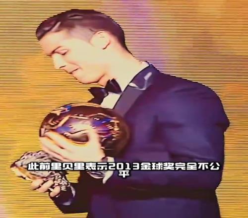 手滑了姆巴佩点赞里贝里对于13年金球奖不公平的言论！
