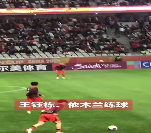 依木兰与王钰栋这段练球视频有没有让你想起谁