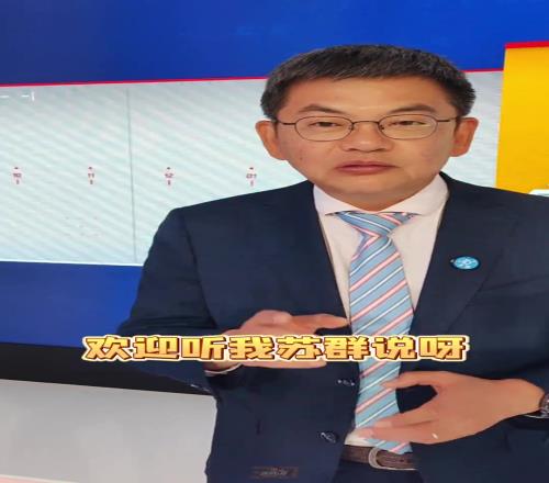 苏群：湖人同样方式输球根本问题就是浓眉走了篮下没人