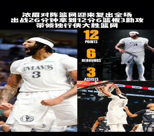 湖人现在就需要这样的球员
