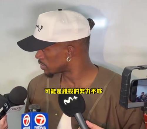 巴特勒：我们要加强防守，最近比赛偏离了最初赢球的打法