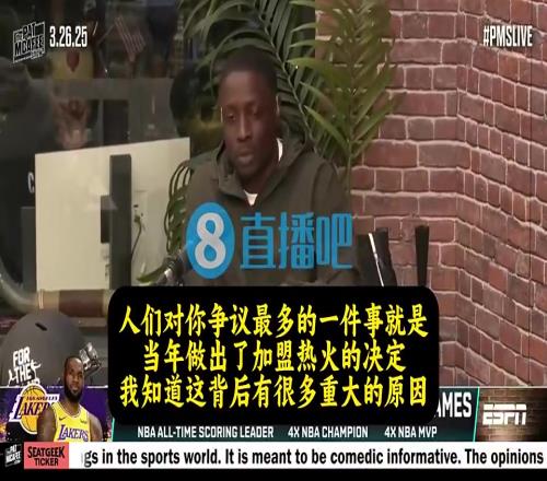 詹姆斯：07年骑士那个阵容，我带进了总决赛，那已经是极限了