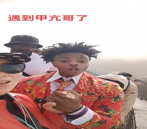 中国大妈长城偶遇甲亢哥，拍视频十级美颜把甲亢哥干成外星人