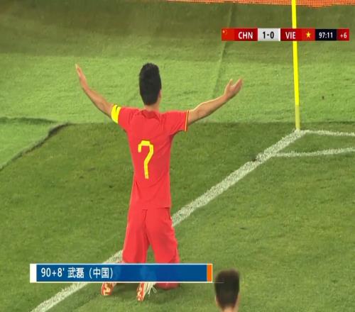 失去了才懂得珍惜！塞鸟+武磊能是国足6月救世主吗