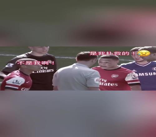 因发型引起的足坛冤案！裁判：是我瞎还是你瞎给我下去！