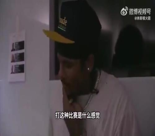 谈到狄龙被驱逐，杰伦格林都笑了：我们肯定会有人站出来！