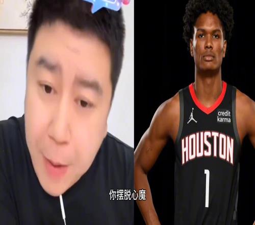 网友：今年想打勇士破心魔！大史：今年打勇士不是好的选择别急