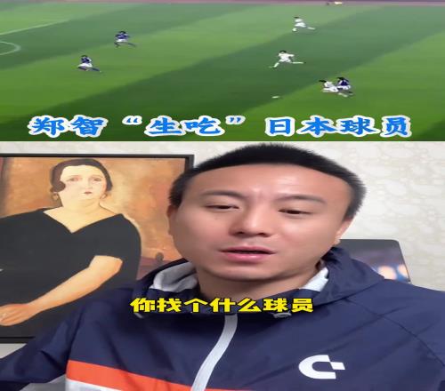 毛剑卿：郑智在国内算顶尖球员，六边形战士