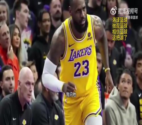 乔丹认证！杰森威廉姆斯：5个月前乔丹说詹能在任何时代打球