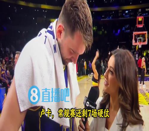 东契奇谈湖人目前心态：专注当下，一场一场来！每场战斗全力争胜